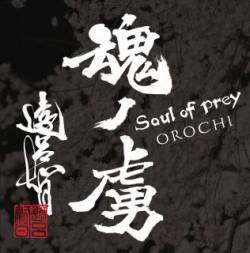 Orochi (JAP) : Soul of Prey